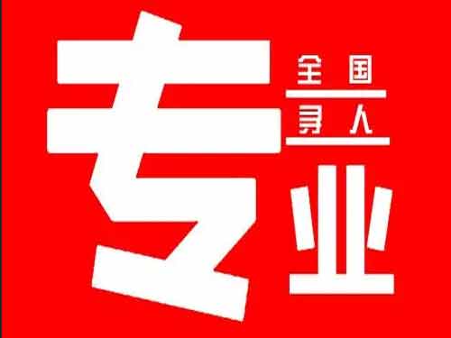 开发区侦探调查如何找到可靠的调查公司